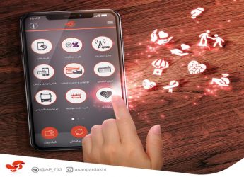 با اپلیکیشن آپ مبلغ دلخواهتان را به بیماران پروانه ای هدیه دهید
