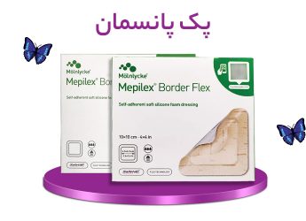 پانسمان بیماران پروانه ای