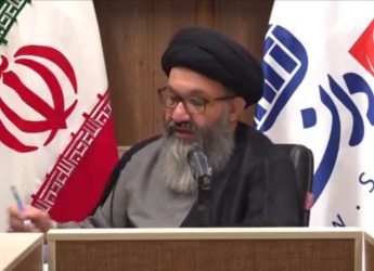 مشکلات بنیاد امور بیماری های خاص