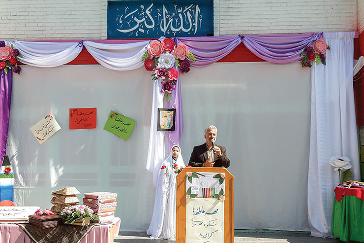 نحوه برگزاری جشن عاطفه‌ها