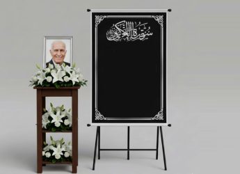 خرید استند تسلیت