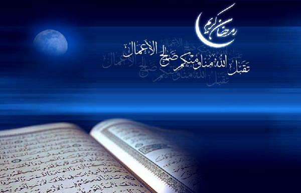 ماه‌های حرام در اسلام