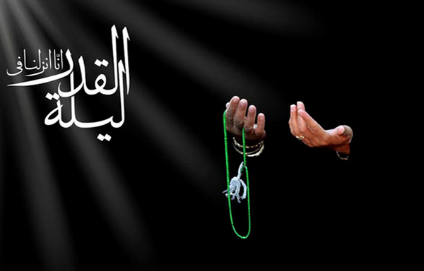 غسل شب احیا 