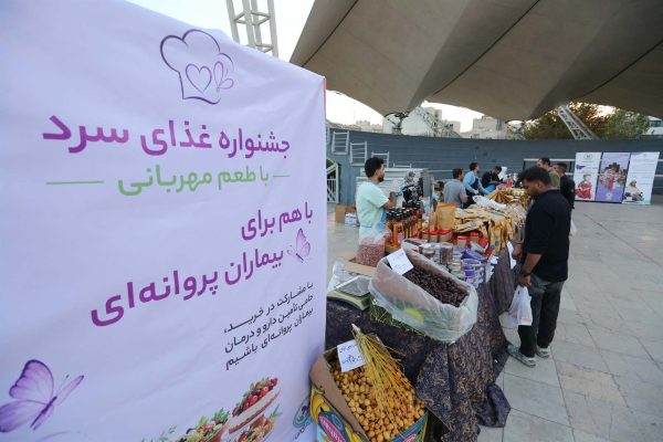 جشنواره خیریه «غذای سرد با طعم مهربانی»